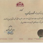 انجمن خوردگی ایران