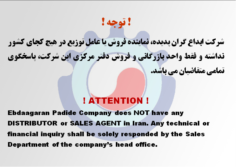 popup